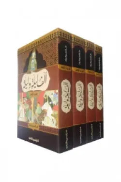 ألف ليلة وليلة