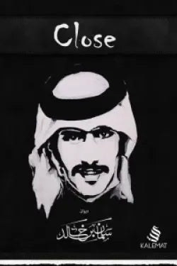 كلوز ج1