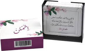 كروت اطمئن