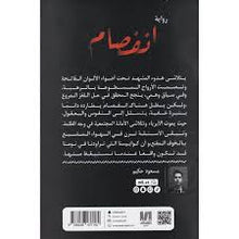 انفصام‎